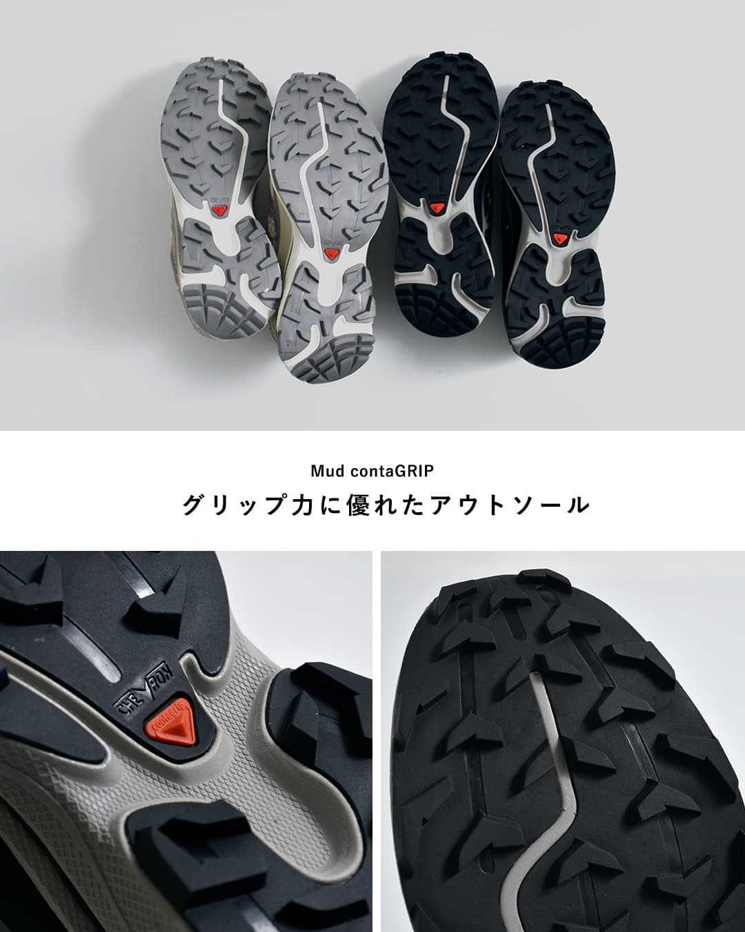 SalomonXT-6 STORMSHADE トレイル スニーカー xt-6stormshade