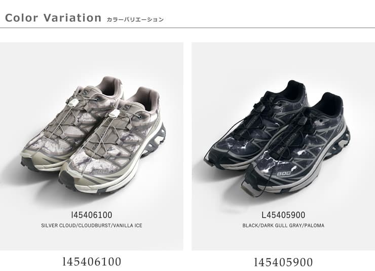 SalomonXT-6 STORMSHADE トレイル スニーカー xt-6stormshade