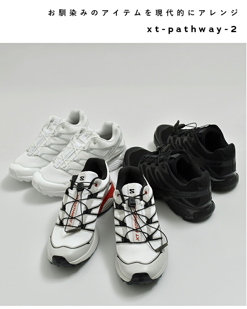 Salomon(サロモン)XT-PATHWAY2テックスニーカーxt-pathway-2