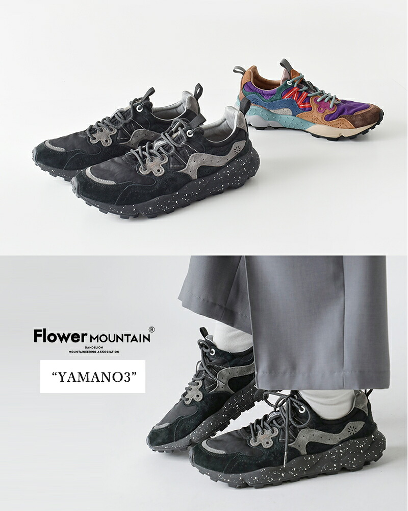 Flower MOUNTAIN(フラワーマウンテン)ヤマノスリーピッグレザーナイロンスニーカー“YAMANO3”yamano3