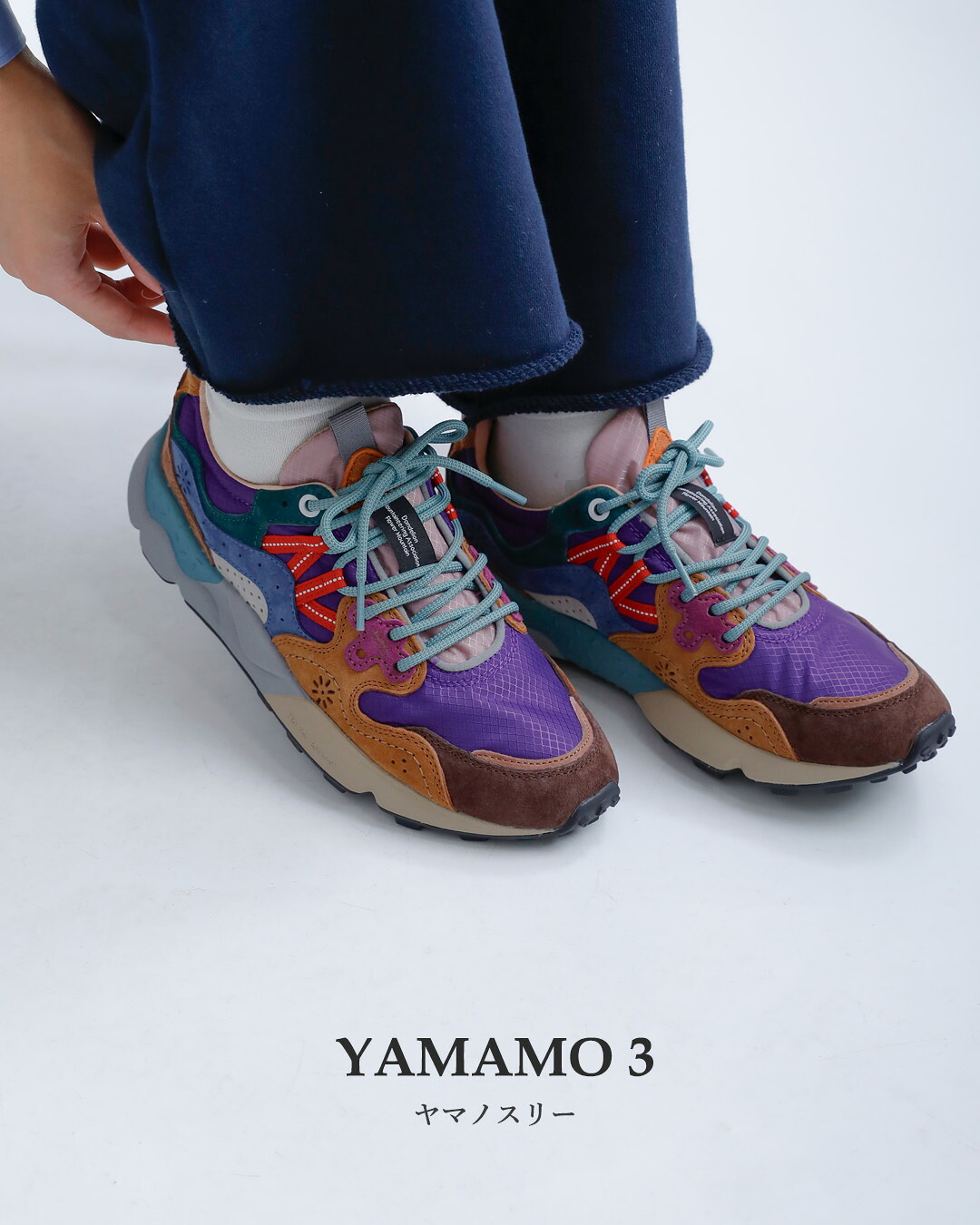 Flower MOUNTAIN(フラワーマウンテン)ヤマノスリーピッグレザーナイロンスニーカー“YAMANO3”yamano3