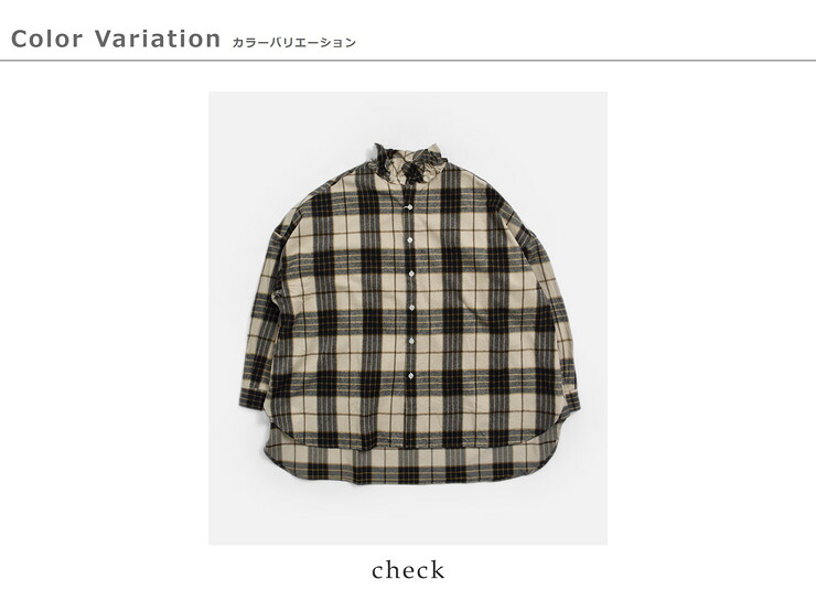 Yarmoコットン シャギーチェック ラッフルシャツ yar-26aw-s28ck