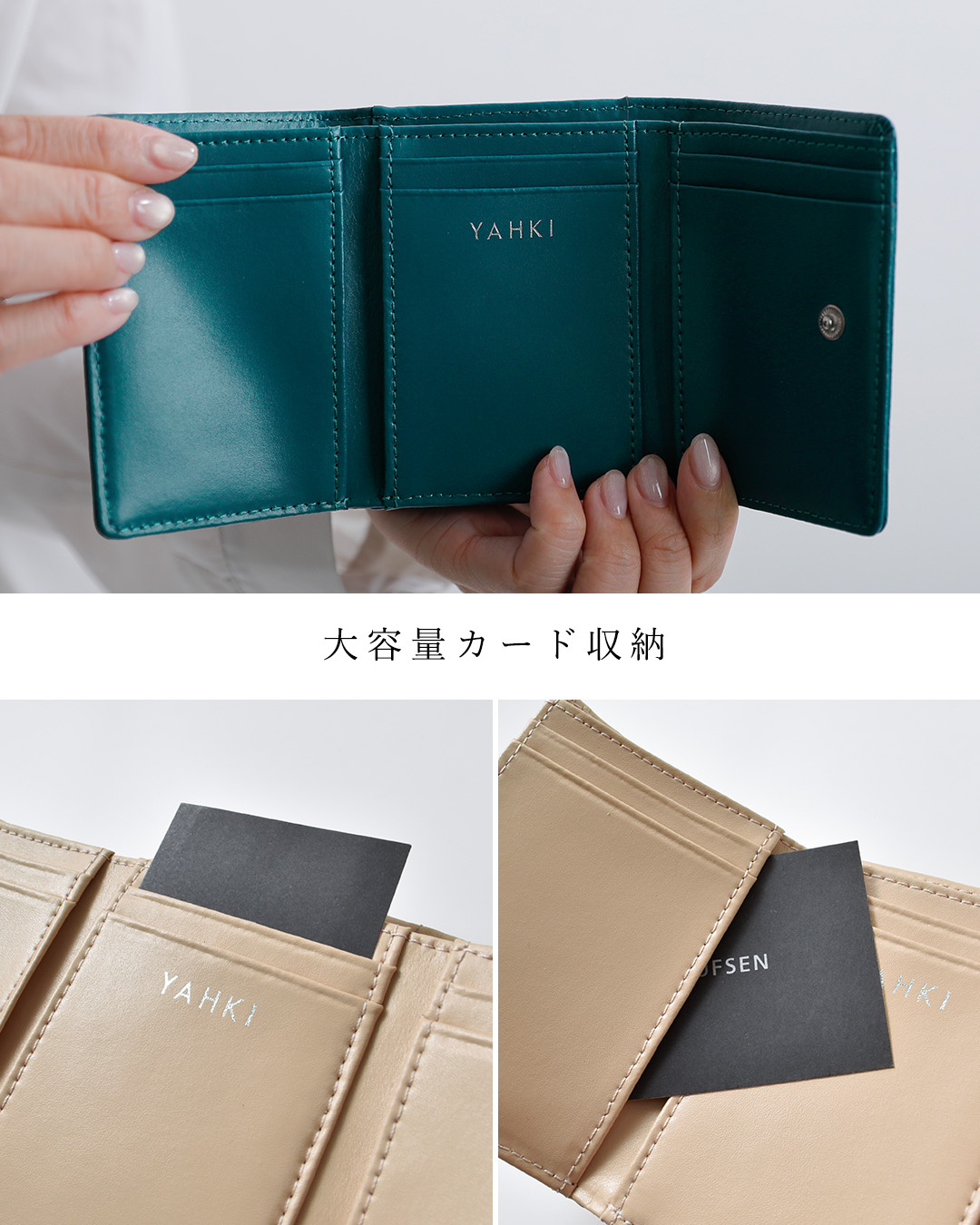 YAHKIスムースレザー コンパクト 三つ折り ウォレット yh-207