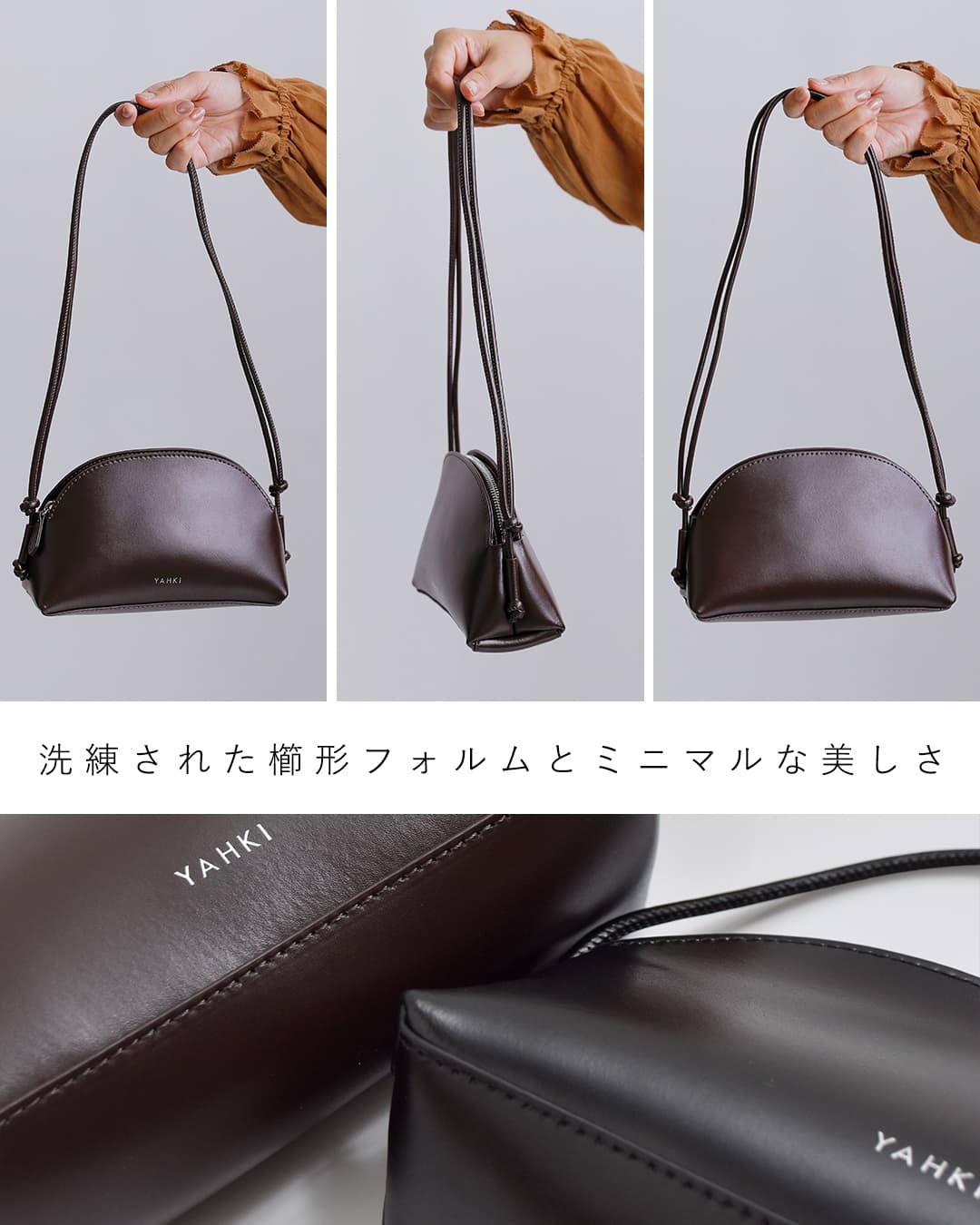 YAHKI(ヤーキ)ソフトダブルフェイスレザー クロスボディバッグ yh-824