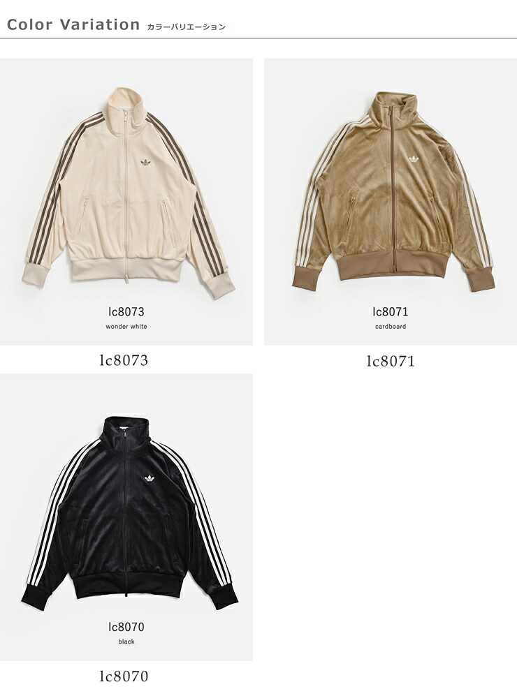adidas Originalsファイヤーバード ベロア トラックトップ ジャケット FIREBIRD VELOUR TT zq134