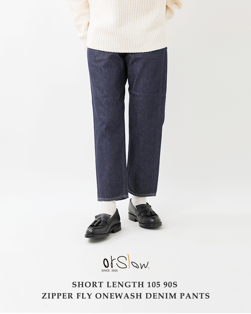 or slow オアスロウ ショートレングス 105 90s ジッパーフライ ワン