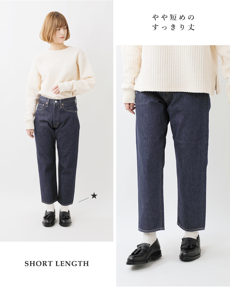 or slow オアスロウ ショートレングス 105 90s ジッパーフライ ワン