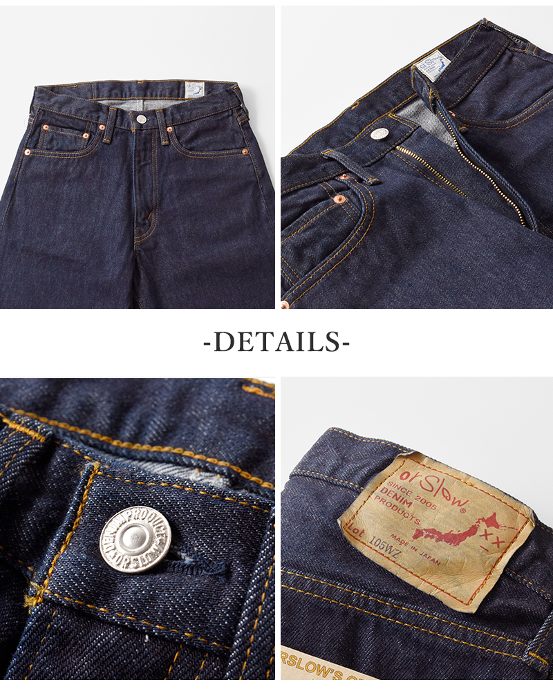 or slow オアスロウ ショートレングス 105 90s ジッパーフライ ワン