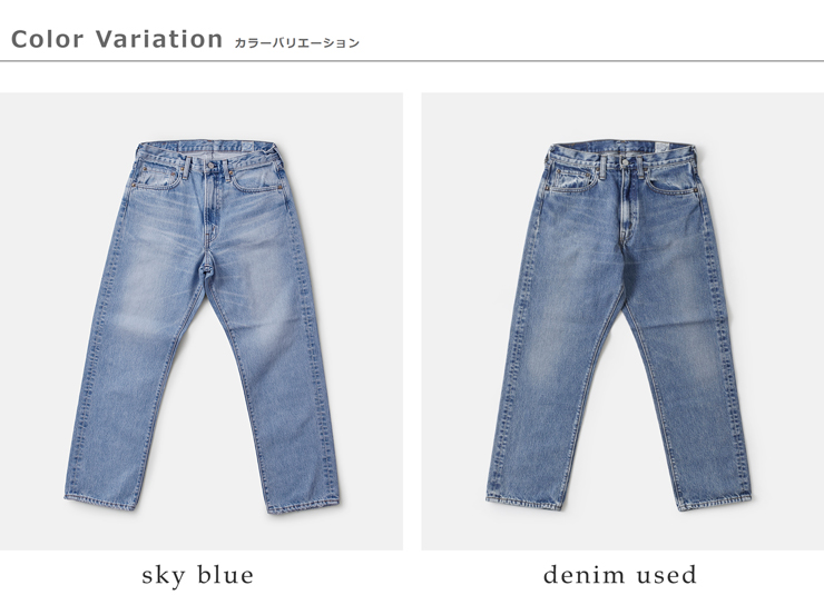 or slow(オアスロウ)ショートレングス10590sジッパーフライミッドユーズドデニムパンツ00-1050wz-used