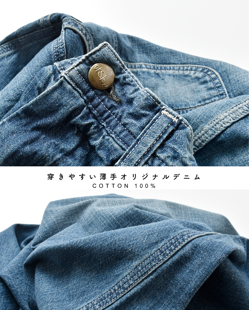 or slow(オアスロウ)30sペインターロングデニムスカート00-4127