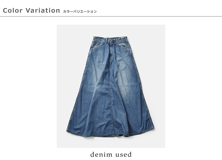 or slow(オアスロウ)30sペインターロングデニムスカート00-4127