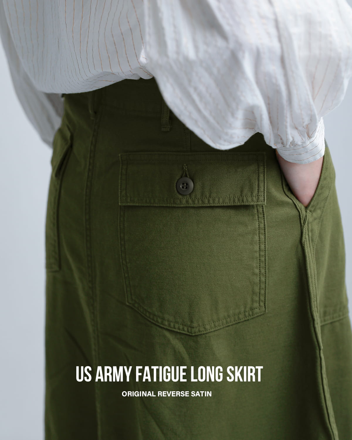 or slowUS アーミー ファティーグ ロングスカート 00-4204