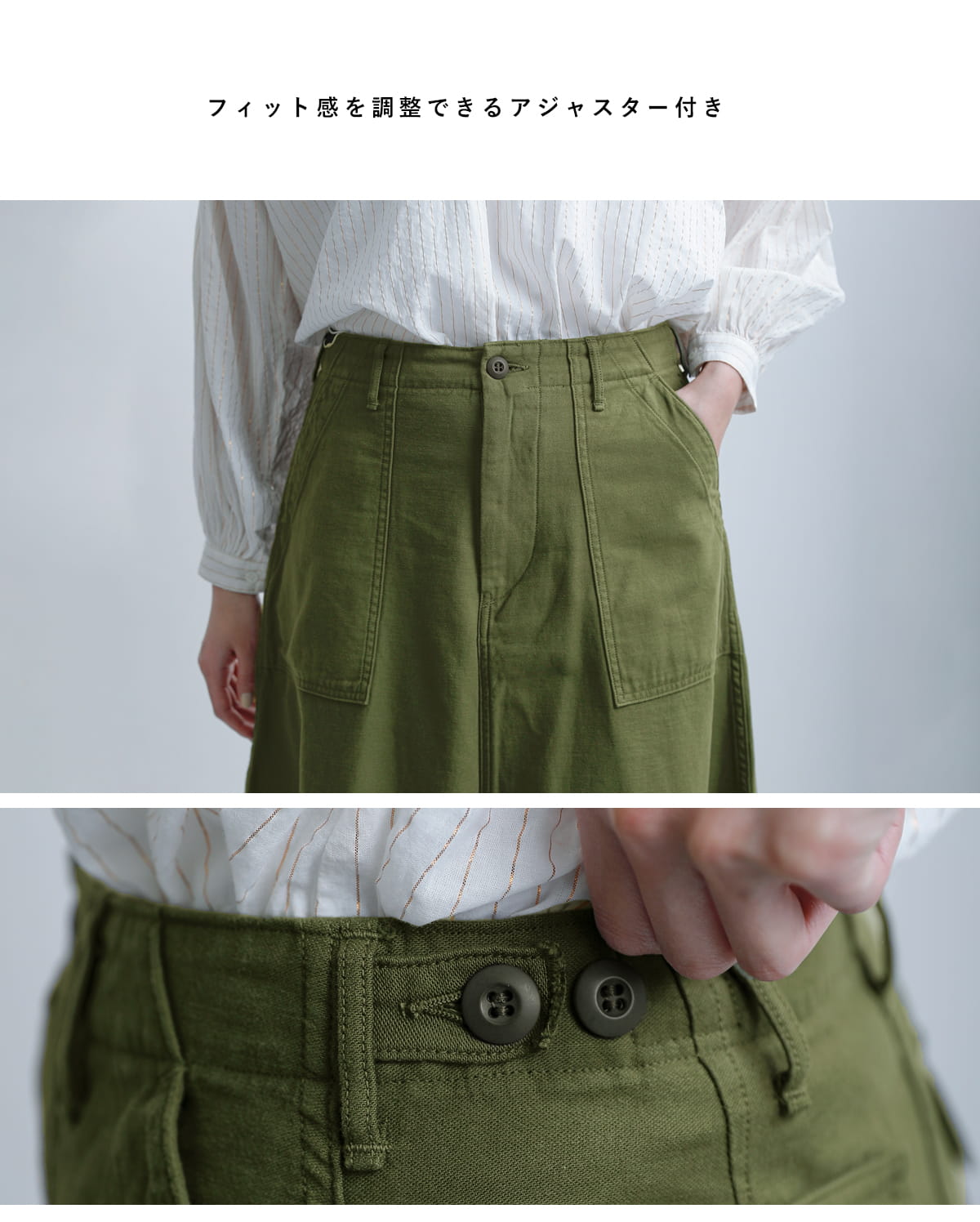 or slowUS アーミー ファティーグ ロングスカート 00-4204