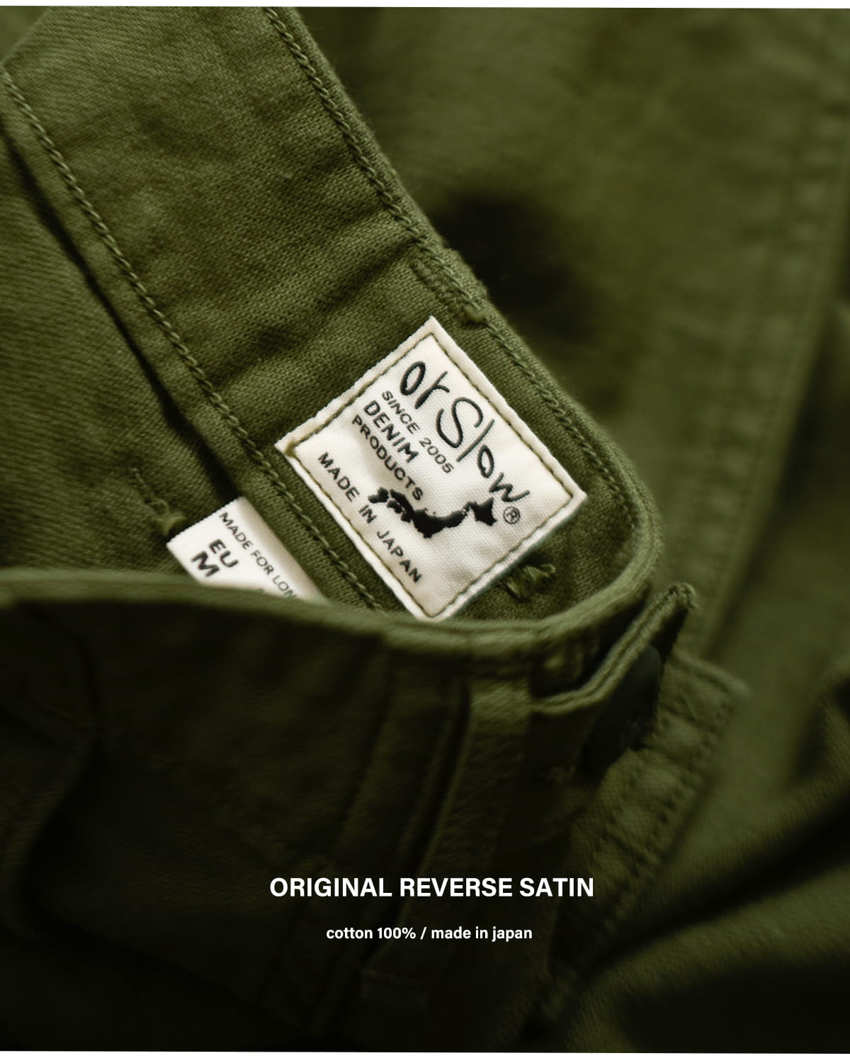 or slowUS アーミー ファティーグ ロングスカート 00-4204