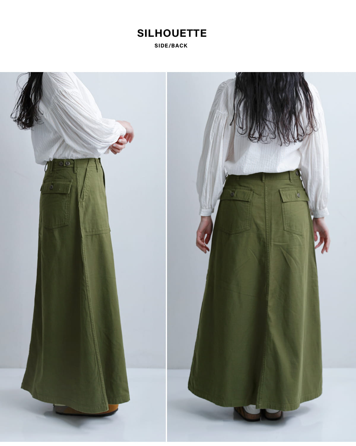 or slowUS アーミー ファティーグ ロングスカート 00-4204