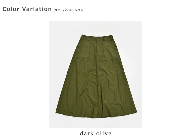 or slowUS アーミー ファティーグ ロングスカート 00-4204