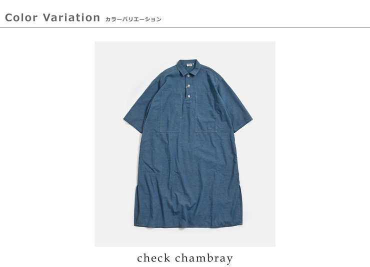 or slow(オアスロウ)コットンシャンブレー 七分袖 プルオーバー ワンピース 00-9551