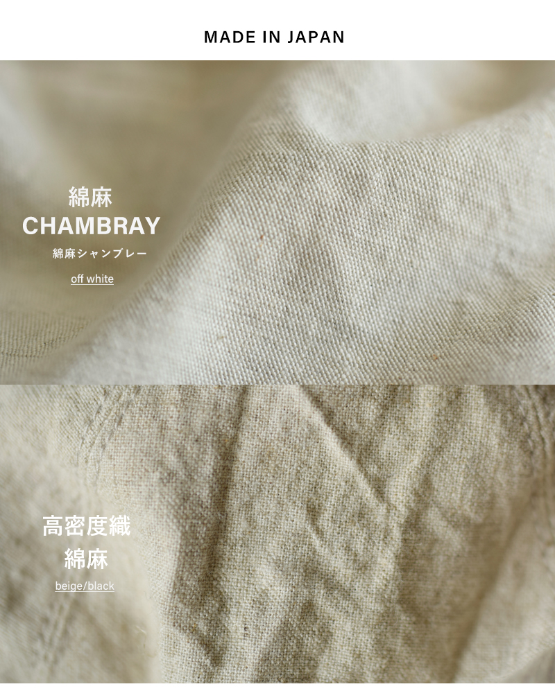 Chapeaugraphyaranciato別注綿麻シャンブレー/リネンオックスキャペリンハット00022o