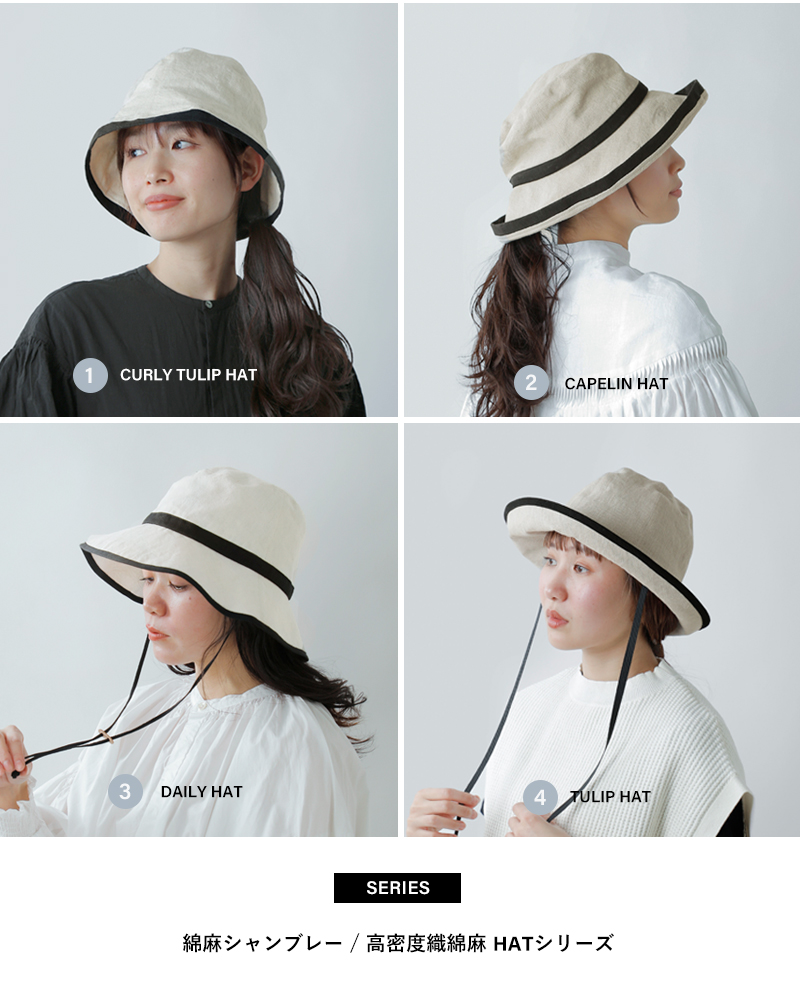 Chapeaugraphy綿麻シャンブレーチューリップハット00056o