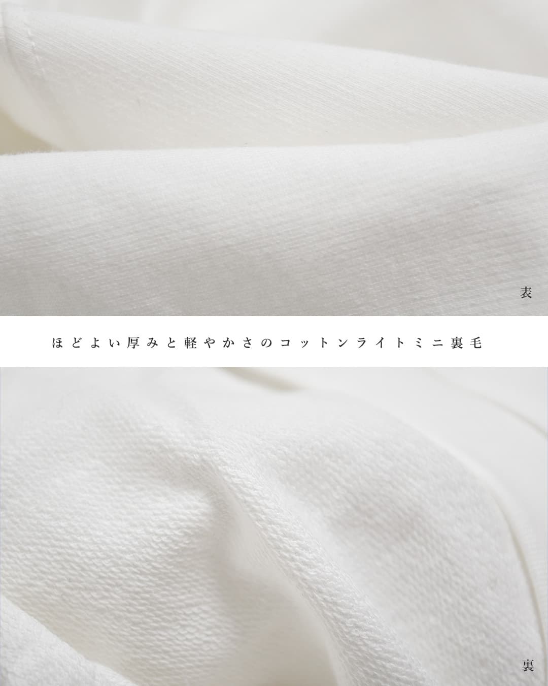 Squadyライト ミニ裏毛 ギャザー ドルマン Tシャツ 001-5867