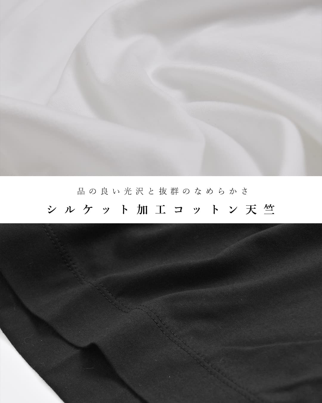 Squady(スカディ)コットン シルケット天竺 スリット Tシャツ 002-6831