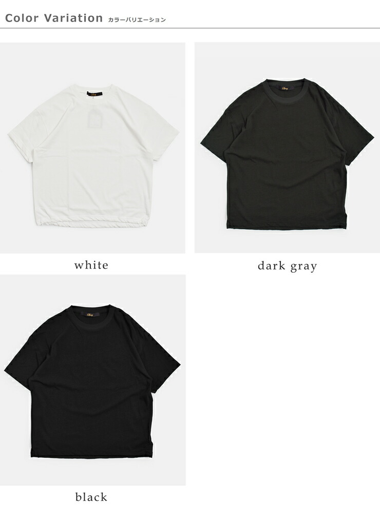 Squady(スカディ)コットン レアルツイスト 裾ゴムスピンドル Tシャツ 002-6832