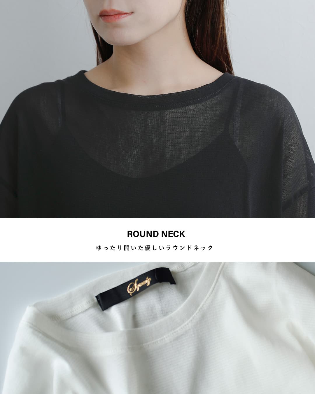 Squady(スカディ)コットン チュール スリット Ｔシャツ 002-6837