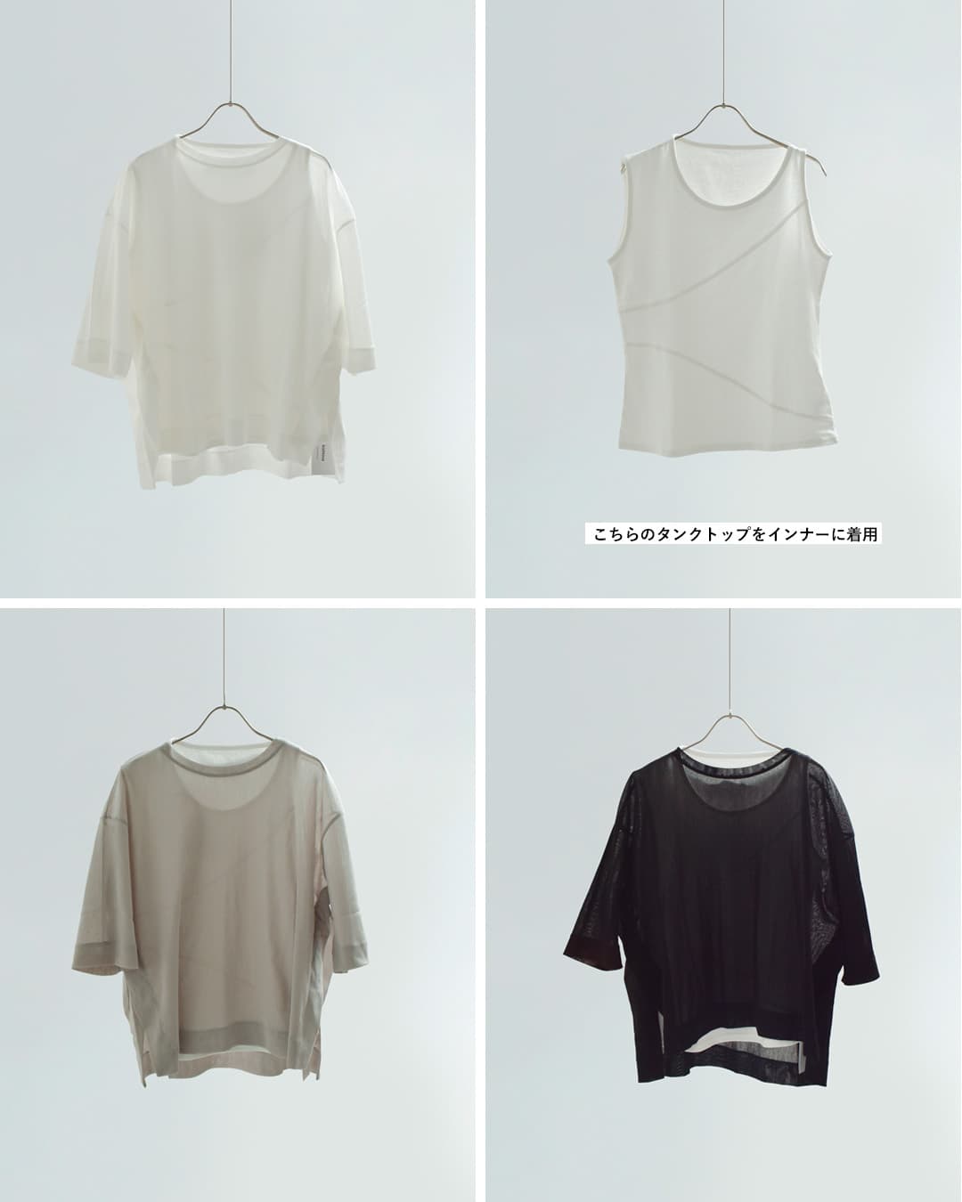 Squady(スカディ)コットン チュール スリット Ｔシャツ 002-6837