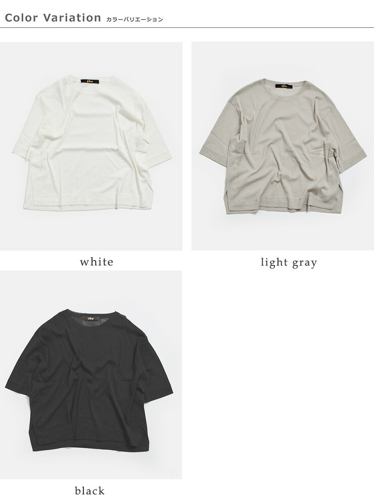 Squady(スカディ)コットン チュール スリット Ｔシャツ 002-6837
