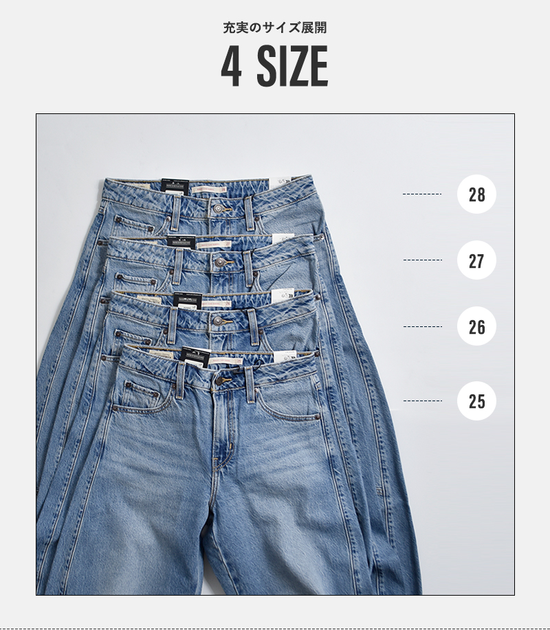 Levis(リーバイス)バギーダッドバレルデニムパンツBAGGYDADBARREL0039a