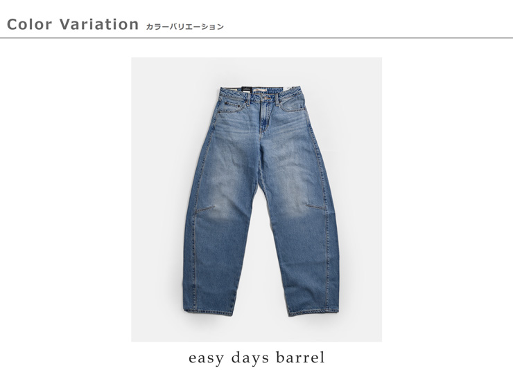 Levis(リーバイス)バギーダッドバレルデニムパンツBAGGYDADBARREL0039a