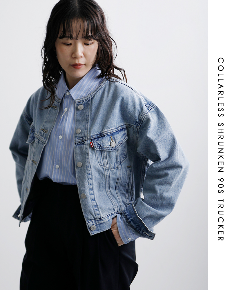 Levi's リーバイス カラーレス トラッカー デニムジャケット