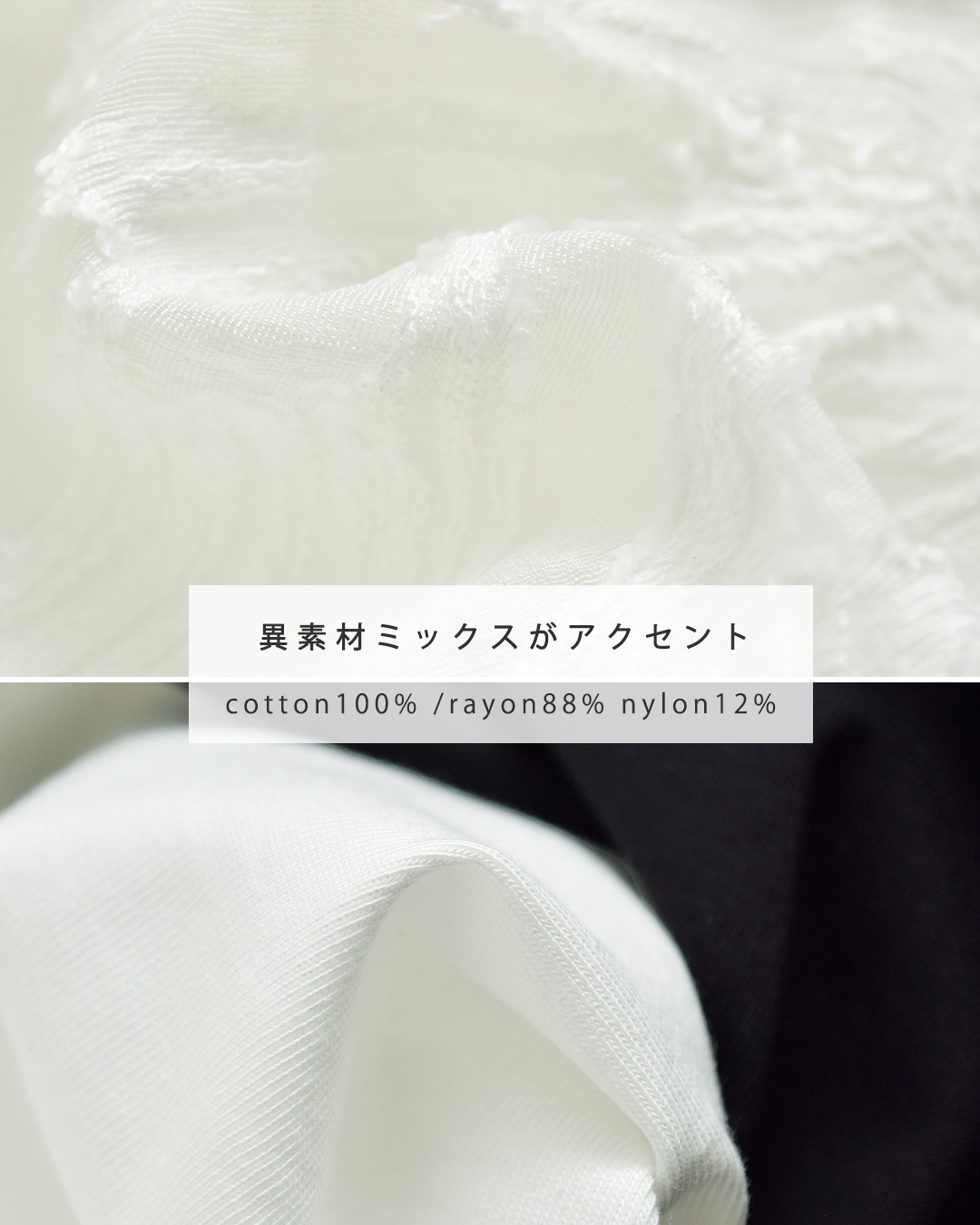 Squadyカットジャガード 切替 フレンチ プルオーバー 009-1265