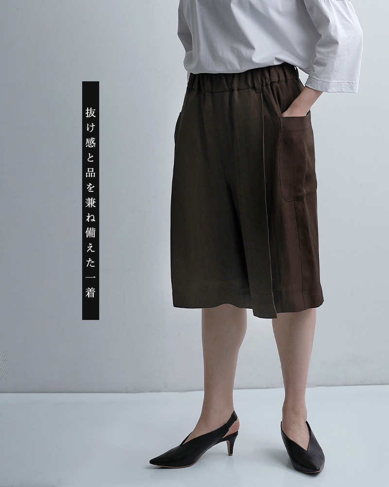 Squady(スカディ)ビスコースリネンショートパンツ009-1471