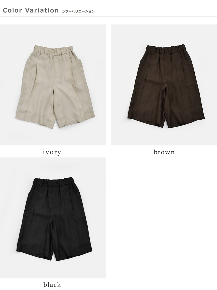 Squady(スカディ)ビスコースリネンショートパンツ009-1471