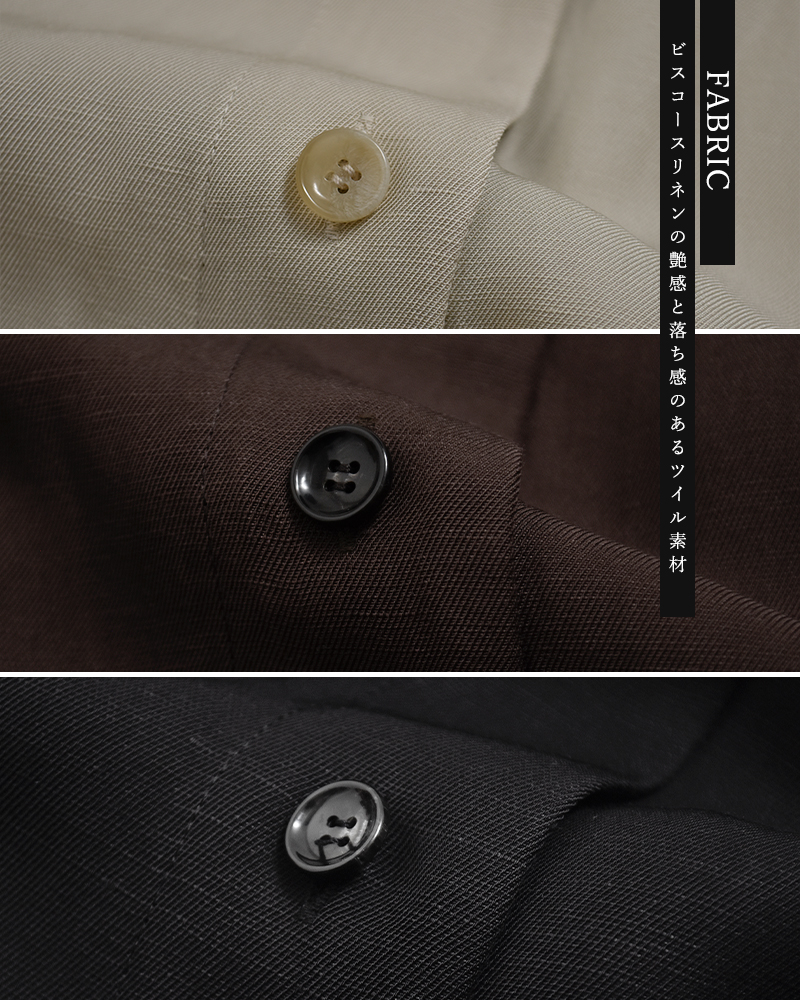 Squady(スカディ)ビスコースリネンテーラージャケット009-1682