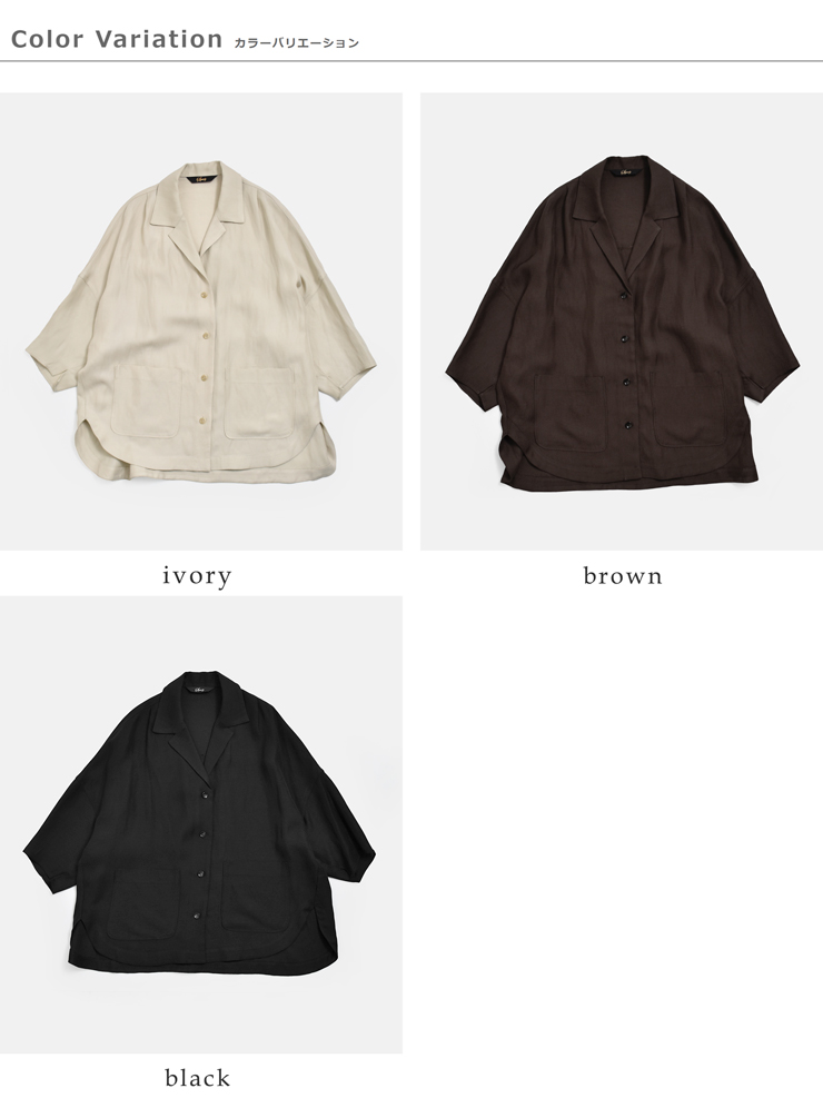 Squady(スカディ)ビスコースリネンテーラージャケット009-1682