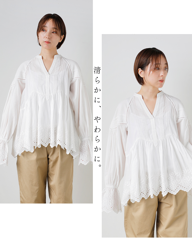 ne Quittez pas ヌキテパ コットンボイル ホワイトクローバー カット