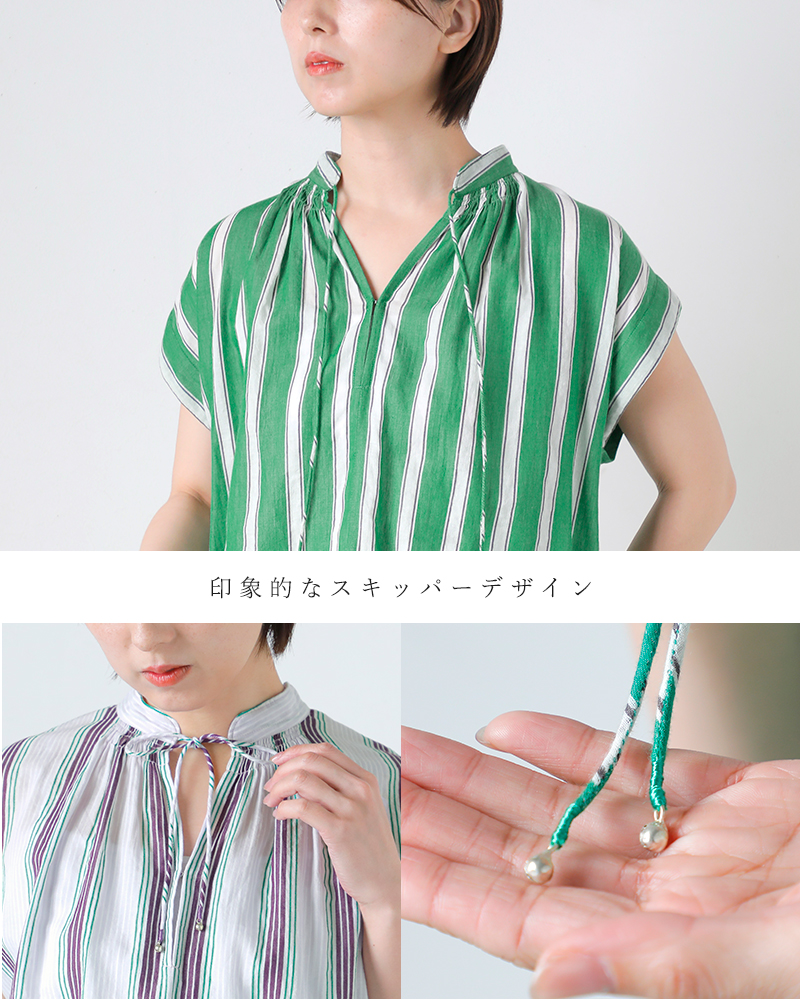 ne Quittez pas(ヌキテパ)コットンボイルストライプフレンチスリーブブラウスCottonVoileStripeFrenchSleeveBlouse010261wq4