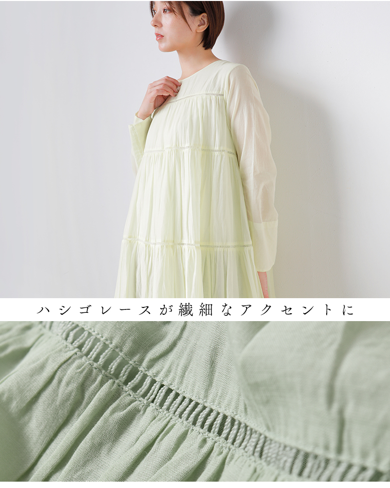 ne Quittez pas(ヌキテパ)コットンボイルティアードマキシドレス“CottonVoileTieredMaxiDress”010400ca1