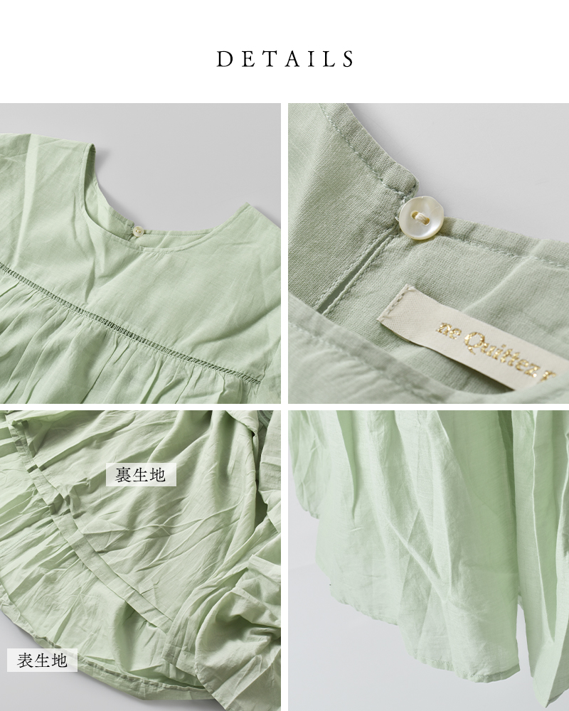 ne Quittez pas(ヌキテパ)コットンボイルティアードマキシドレス“CottonVoileTieredMaxiDress”010400ca1