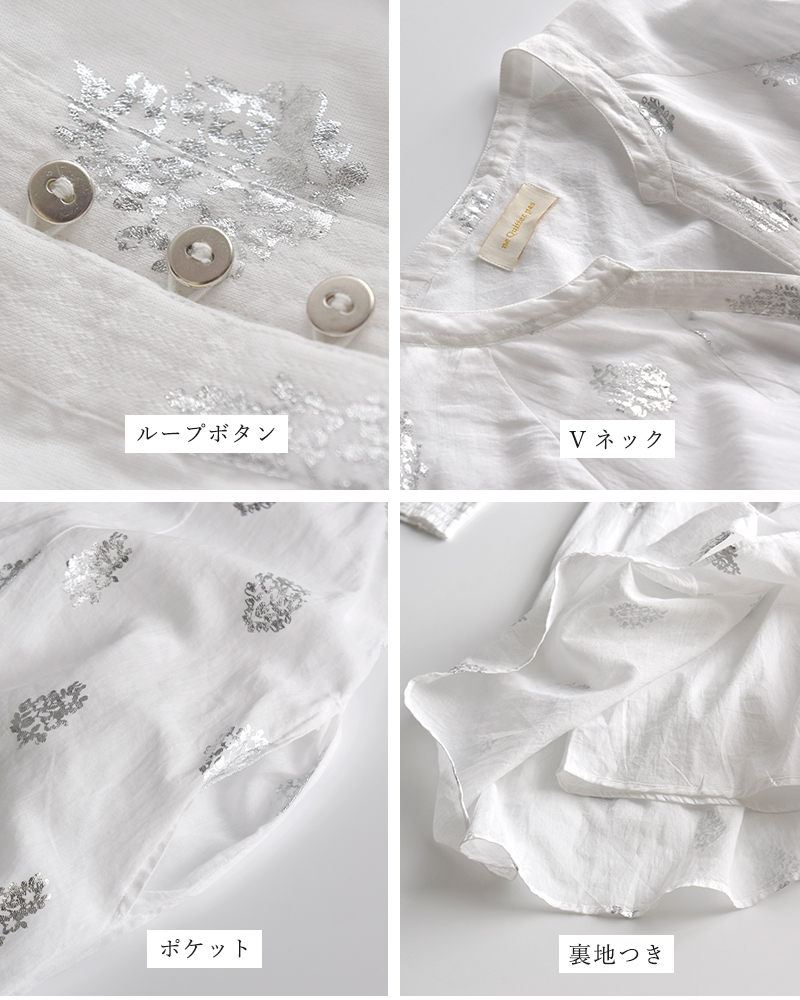 ne Quittez pas(ヌキテパ)コットンボイルフラワー箔プリントスリーブドレスCottonVoileFoilFlowerPrintSleeveDress010400cm2