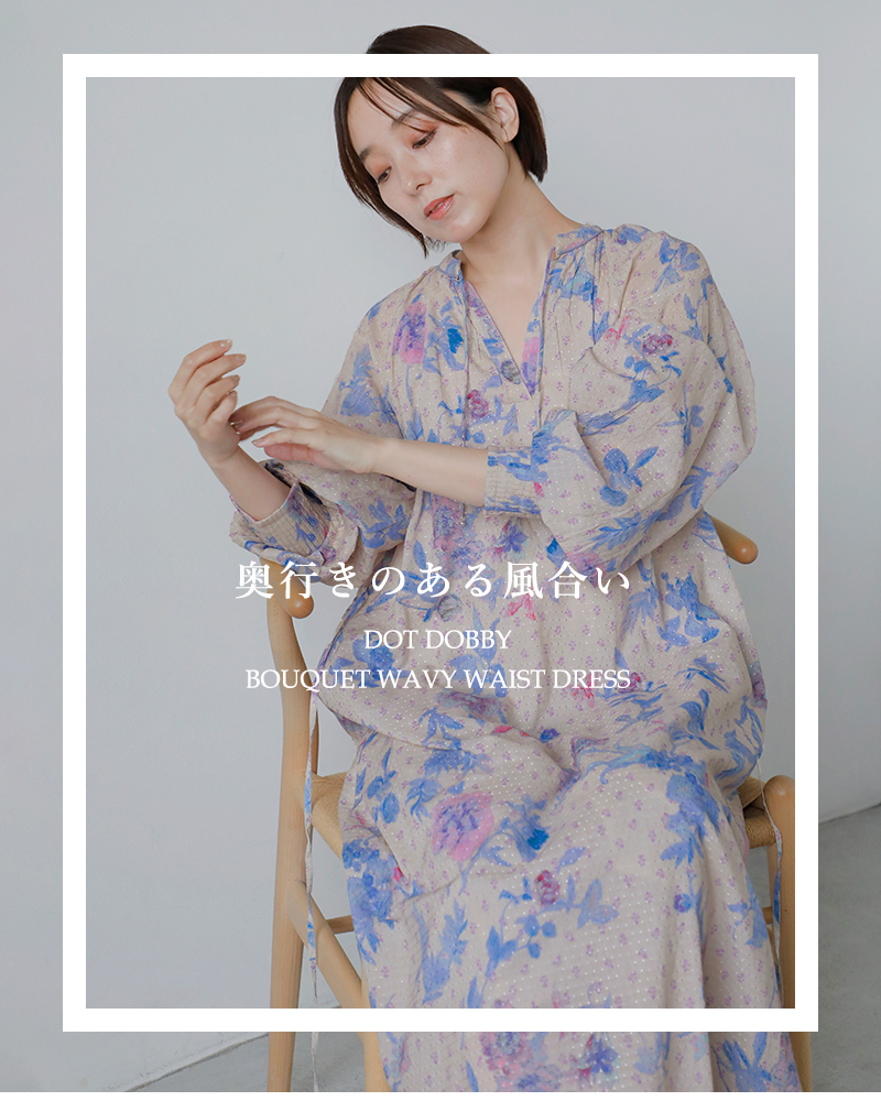 ne Quittez pas(ヌキテパ)ドットドビーブーケウェービーウエストドレスDotDobbyBouquetWavyWaistDress010461wb1