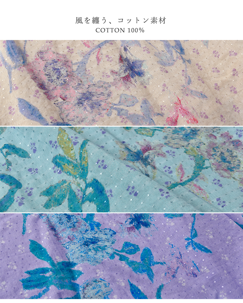 ne Quittez pas(ヌキテパ)ドットドビーブーケウェービーウエストドレスDotDobbyBouquetWavyWaistDress010461wb1