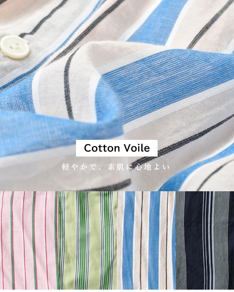 ne Quittez pas(ヌキテパ)コットンボイルストライプウエストギャザードレスCottonVoileStripeWaistGatherDress010461wn1