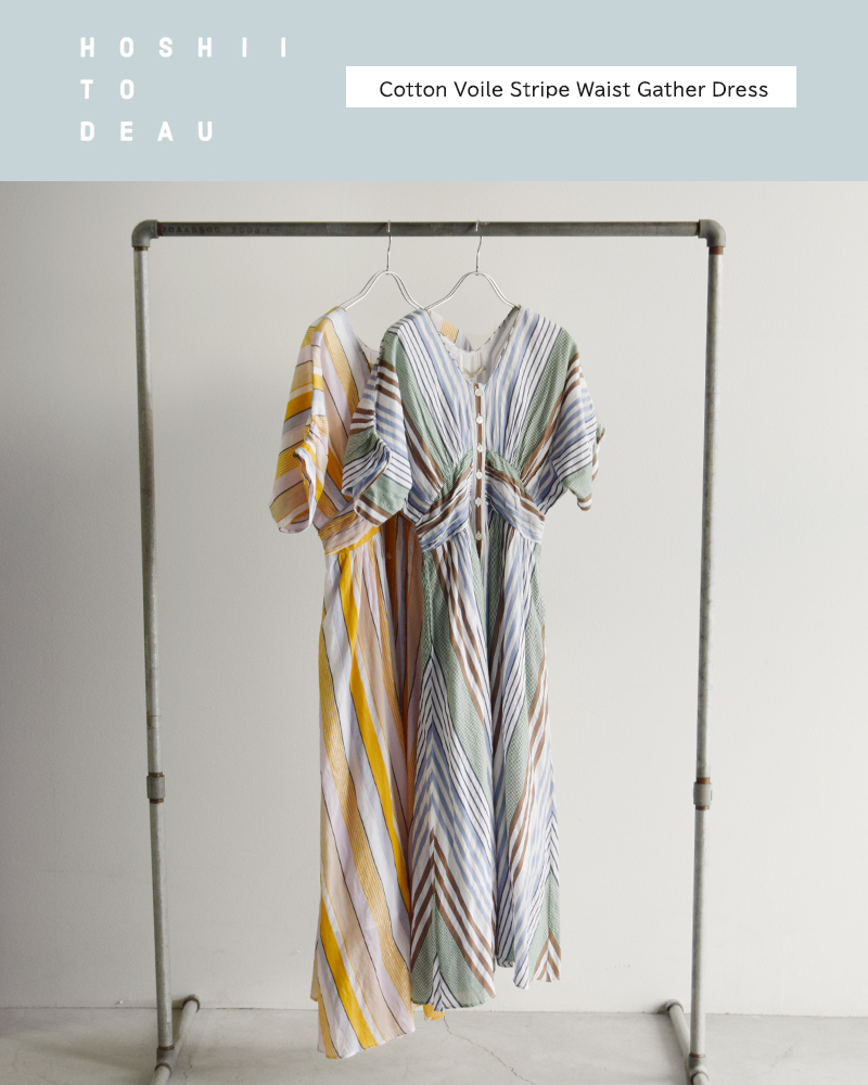 ne Quittez pas(ヌキテパ)aranciato別注コットンボイルストライプウエストギャザードレスCottonVoileStripeWaistGatherDress010461wn1-same1