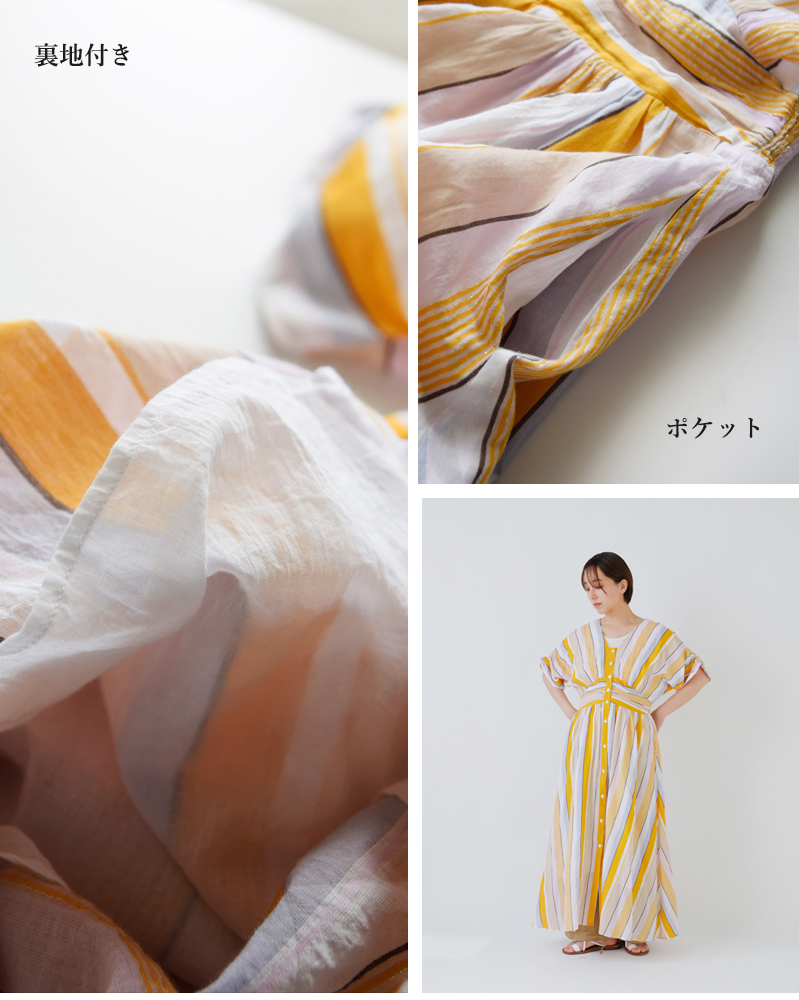 ne Quittez pas(ヌキテパ)aranciato別注コットンボイルストライプウエストギャザードレスCottonVoileStripeWaistGatherDress010461wn1-same1