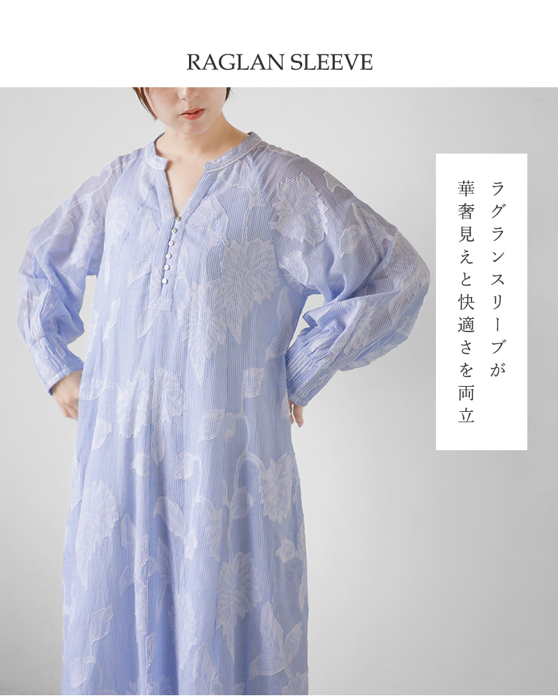 ne Quittez pas(ヌキテパ)コットンストライプフラワージャガードフレアドレスCottonStripeFlowerJacquardFlareDress010461wy1