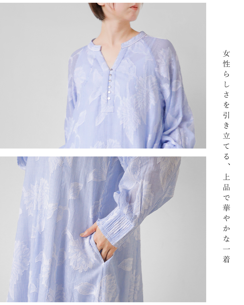 ne Quittez pas(ヌキテパ)コットンストライプフラワージャガードフレアドレスCottonStripeFlowerJacquardFlareDress010461wy1