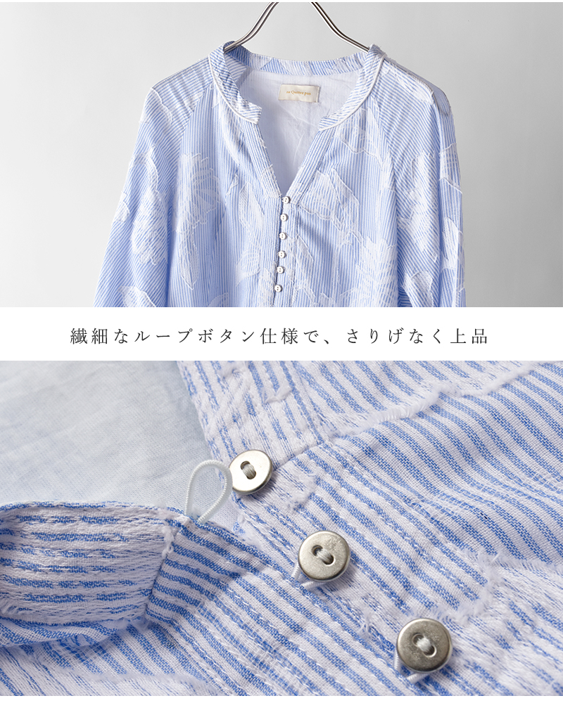 ne Quittez pas(ヌキテパ)コットンストライプフラワージャガードフレアドレスCottonStripeFlowerJacquardFlareDress010461wy1